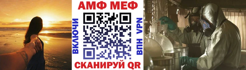 где можно купить   Нягань  Амфетамин Premium 