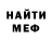 МДМА VHQ Gill Mahoney