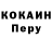 Кодеиновый сироп Lean Purple Drank Tatyana Pers