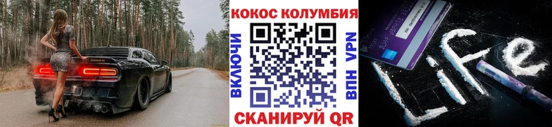 закладки блэк спрут ссылки COCAIN VHQ Нягань