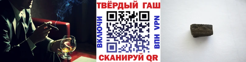 продажа наркотиков  Нягань  ГАШИШ убойный 