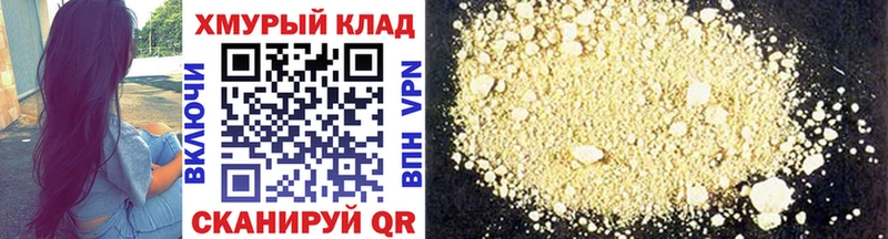 где купить наркотик  Нягань  ГЕРОИН афганец 