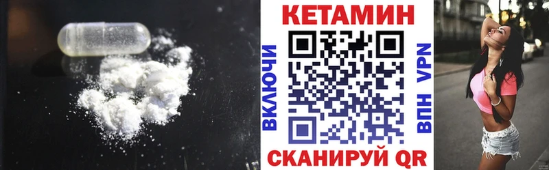 сайты даркнета наркотические препараты  купить наркотики сайты  Нягань  Кетамин VHQ 