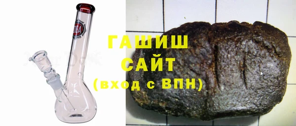 трава Магас