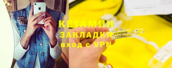 прущие крисы Лиски