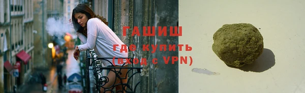 соль курить ск Майский