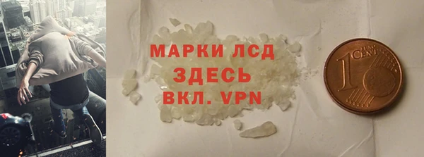 соль курить ск Майский