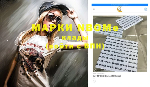 прущая мука Ахтубинск