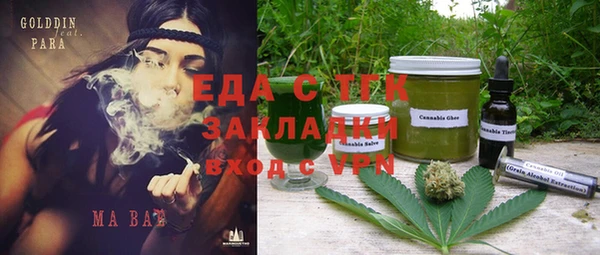 соль курить ск Майский