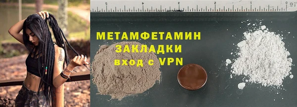 трава Магас