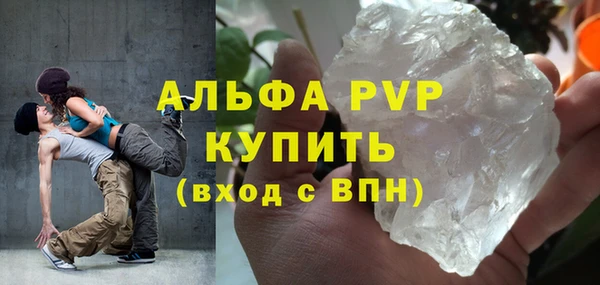 соль курить ск Майский