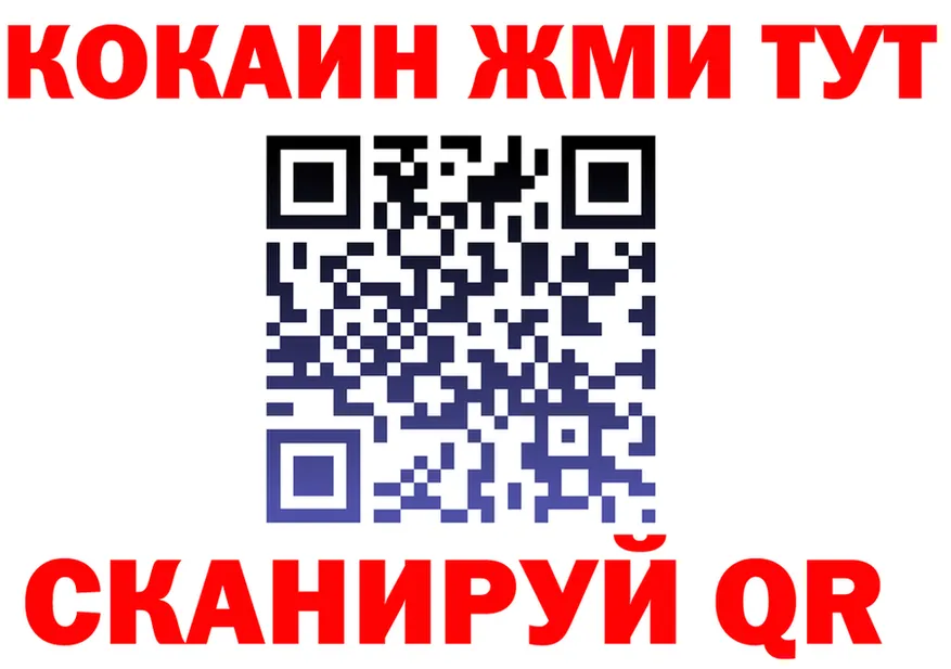 Где найти наркотики? это формула Нягань