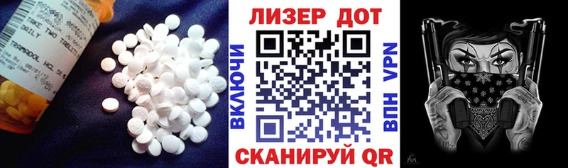 Лсд 25 экстази кислота Нягань