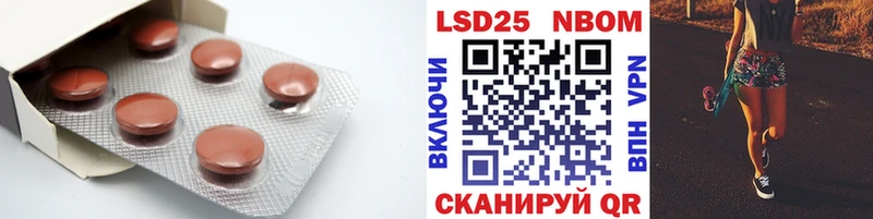ЛСД экстази кислота  что такое наркотик  Нягань 
