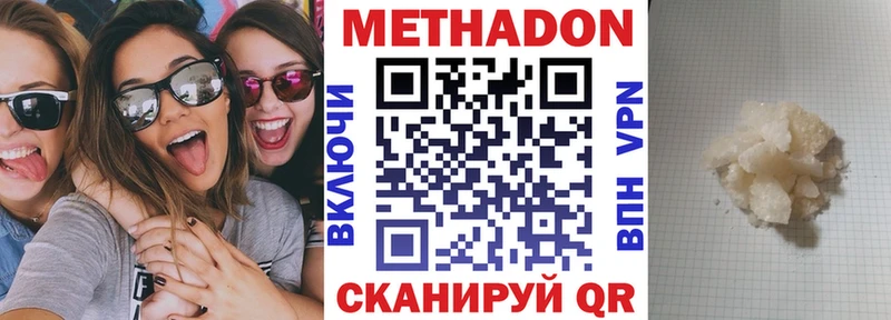 кракен маркетплейс  Нягань  Метадон VHQ  купить наркотики цена 