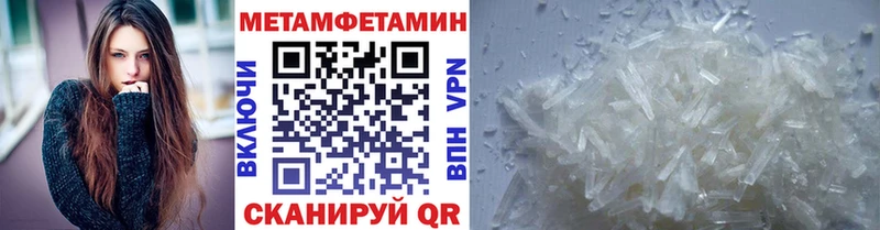закладка  Нягань  Метамфетамин витя 