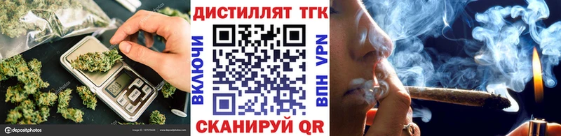 Дистиллят ТГК вейп  Нягань 
